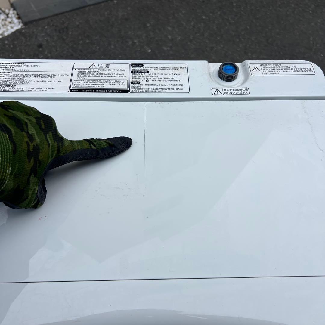 大阪無料配送 Hisense 縦型洗濯機 HW-55E2W 2023年製