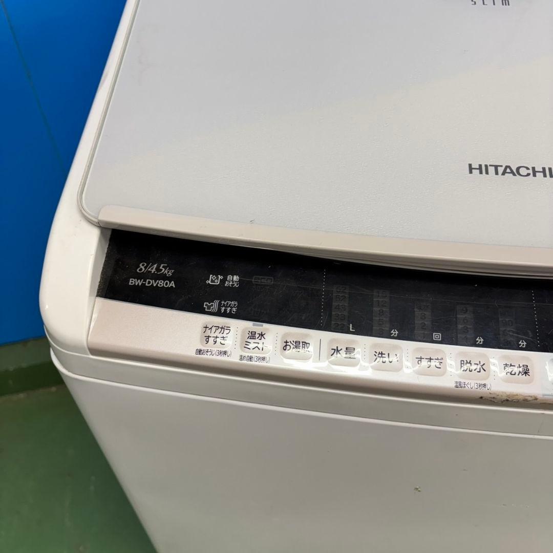 514 ビートウォッシュ　乾燥機能付き　洗濯機　容量8キロ　4.5キロ　半年保証