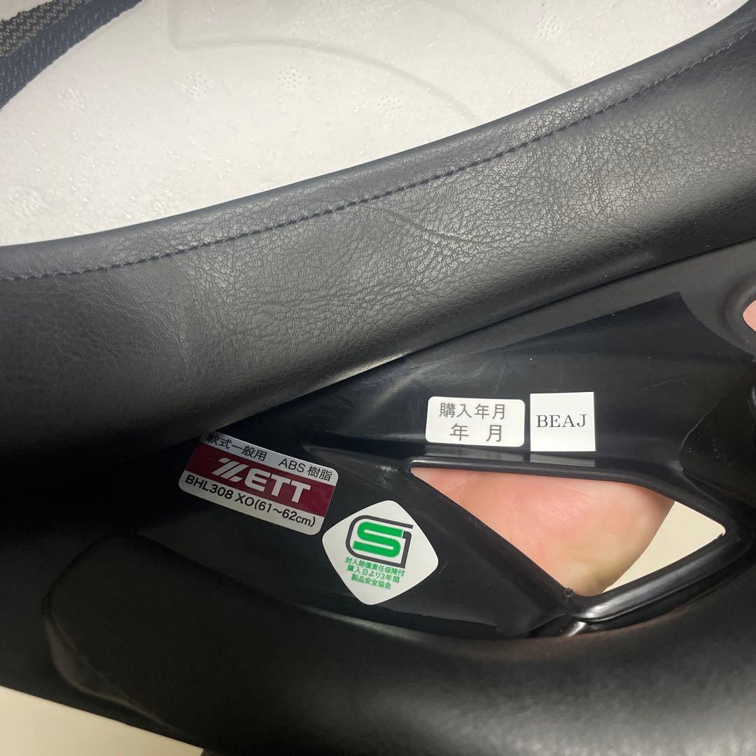 ZETT JSB8 バッター用ヘルメット マットブラック