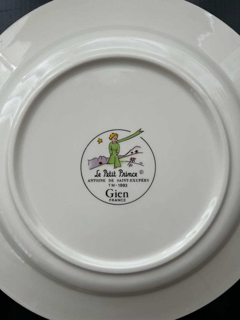 gian 星の王子さま プレート
