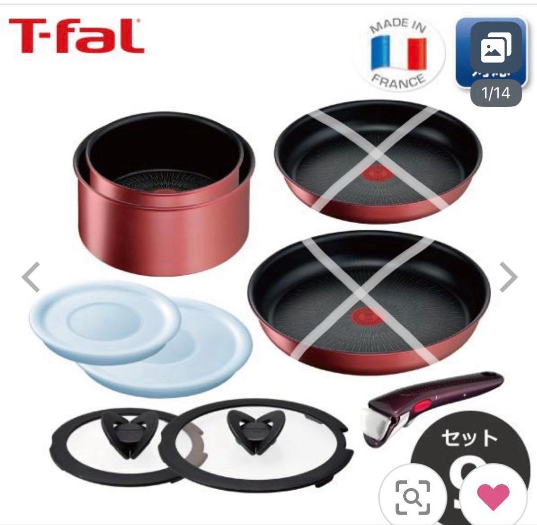 【新品未使用　訳あり】ティファール 鍋 フライパン セット インジニオ・ネオ