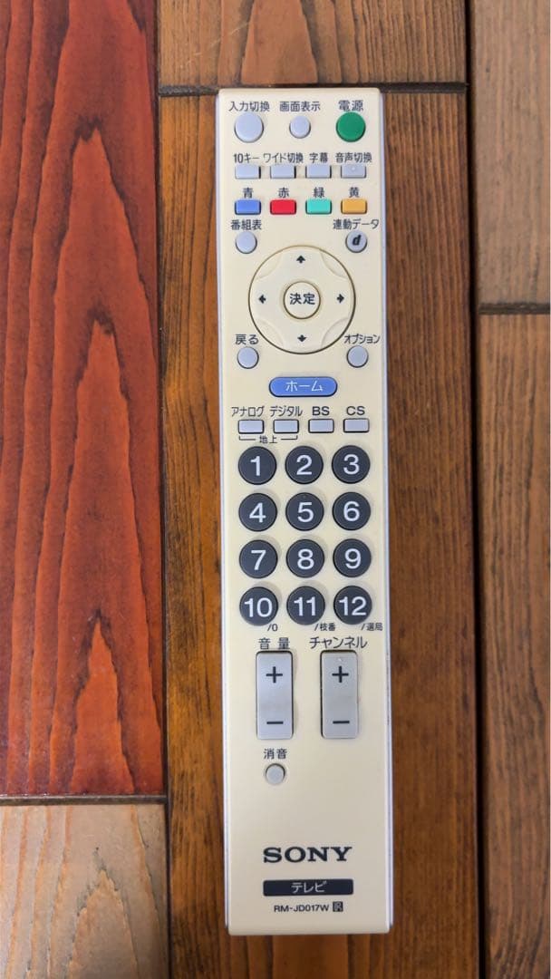 【希少美品】SONY BRAVIA KDL-16M1 ブラビア ホワイト/ブルー