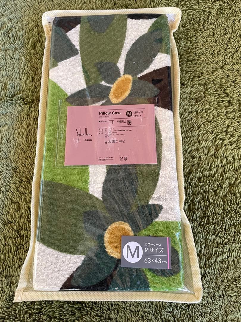 【苺】シビラ　アマポラス　掛カバー　1枚 マランタ　枕カバー　2枚