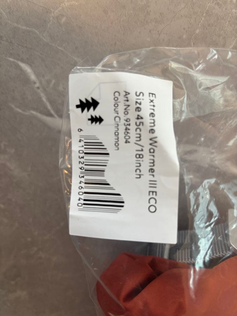 【Hurtta】フルッタ/ドッグジャケット【エクストリームウォーマーⅢエコ】