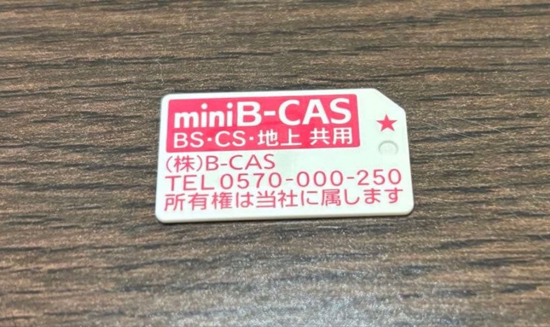 パナソニック ブルーレイディスクレコーダー 付属品付き