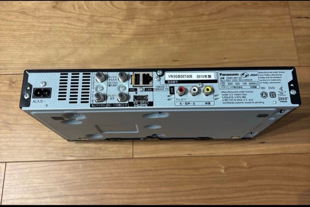 パナソニック ブルーレイディスクレコーダー 付属品付き