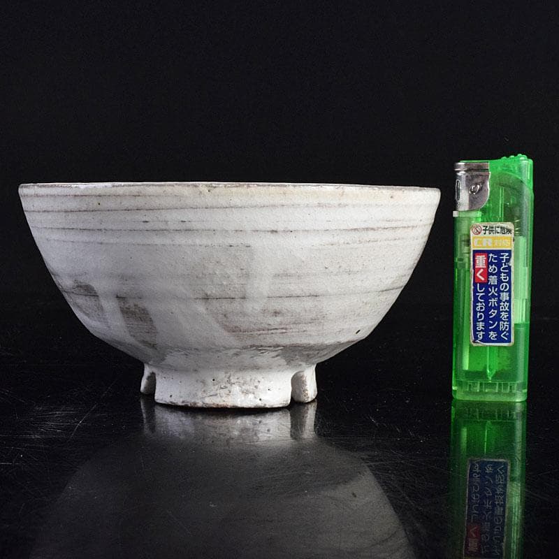 茶道具　萩焼　楽山窯造　数茶碗　十客　共箱　M　R9436B