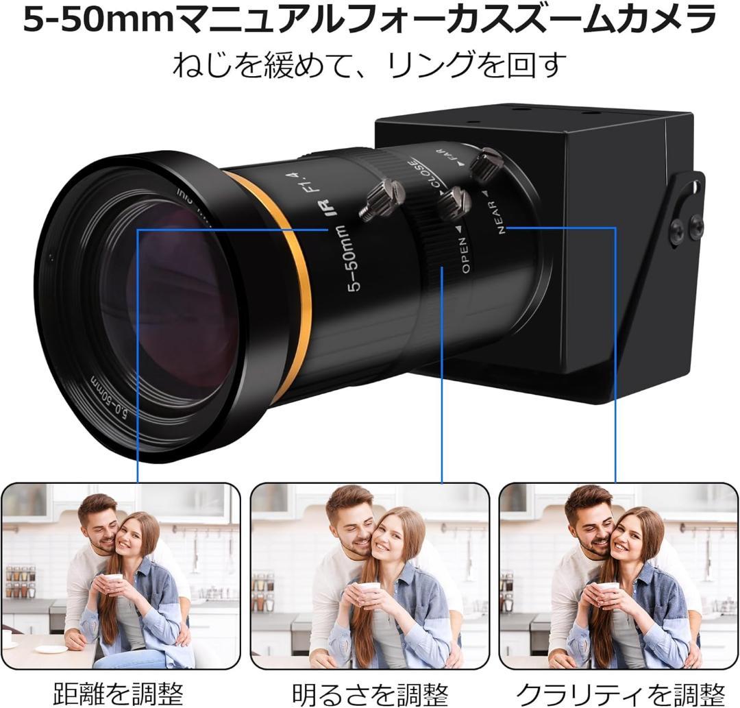 【新品・未使用】HDMI USBカメラ 4K Webカメラ 5-50mm 最新型