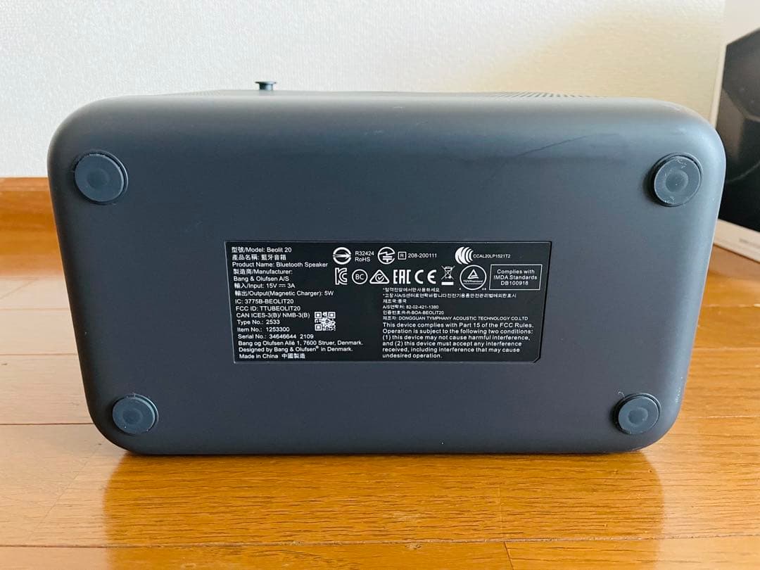 【ジャンク品】 Bang & Olufsen Beolit 20 スピーカー 黒