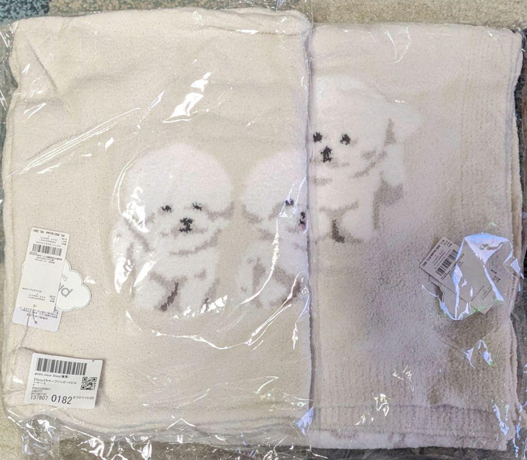 Sleep　モチーフジャガードマルチカバー　ピロケース　ビジョンフリーゼ