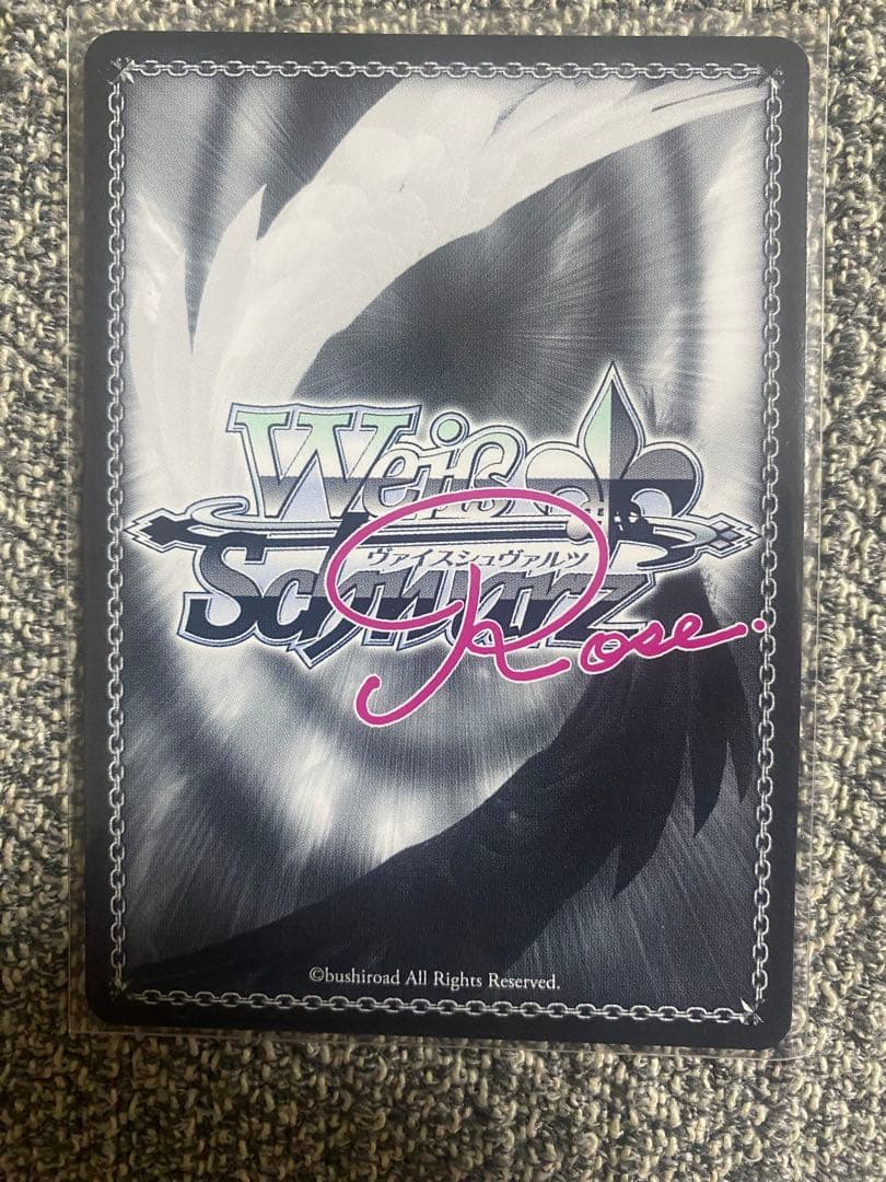 きぼうのゆびわ　夏葉　SEC