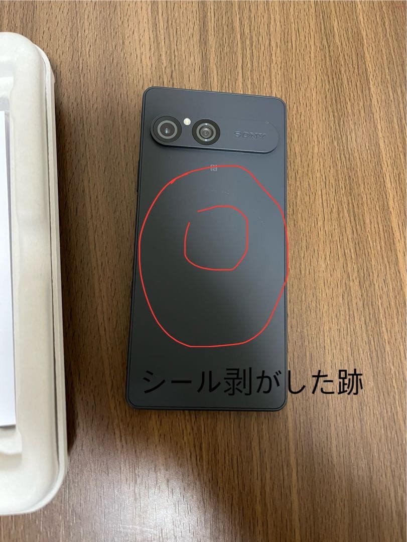 傷へこみ有り/ 国内版Sony Xperia 10 VII 本体 xq-fe44