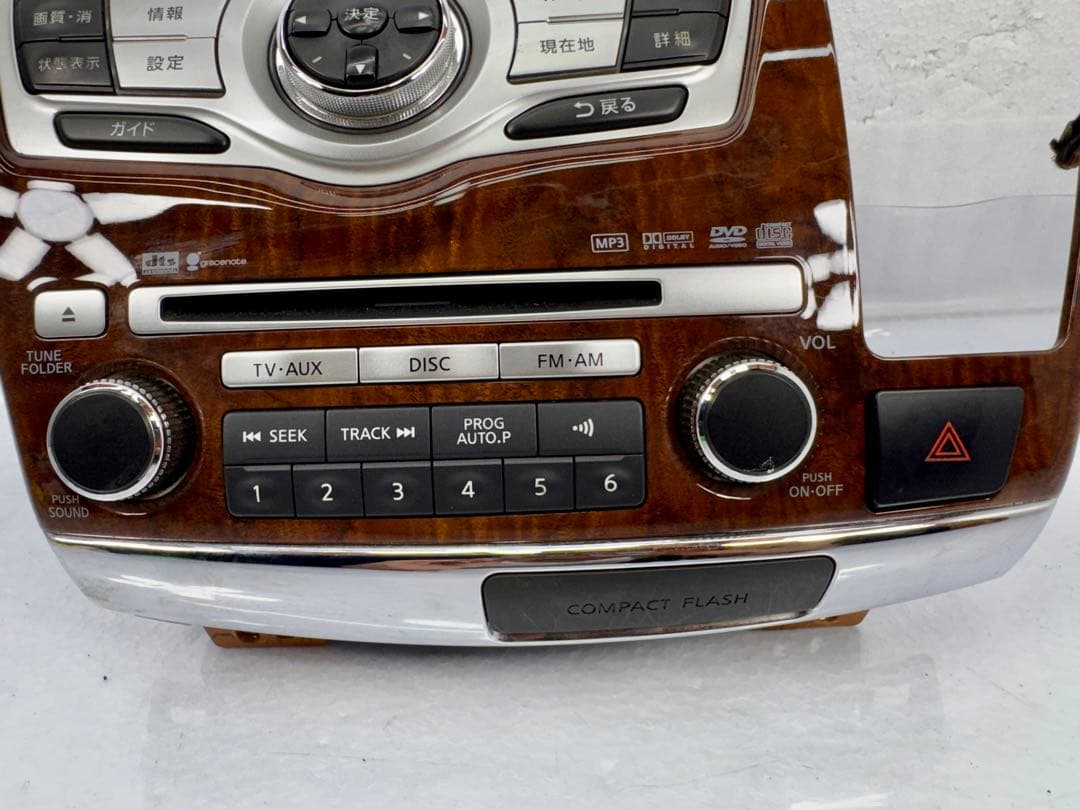 エルグランド E51 NE51 後期ナビ オーディオスイッチ ウッドパネル