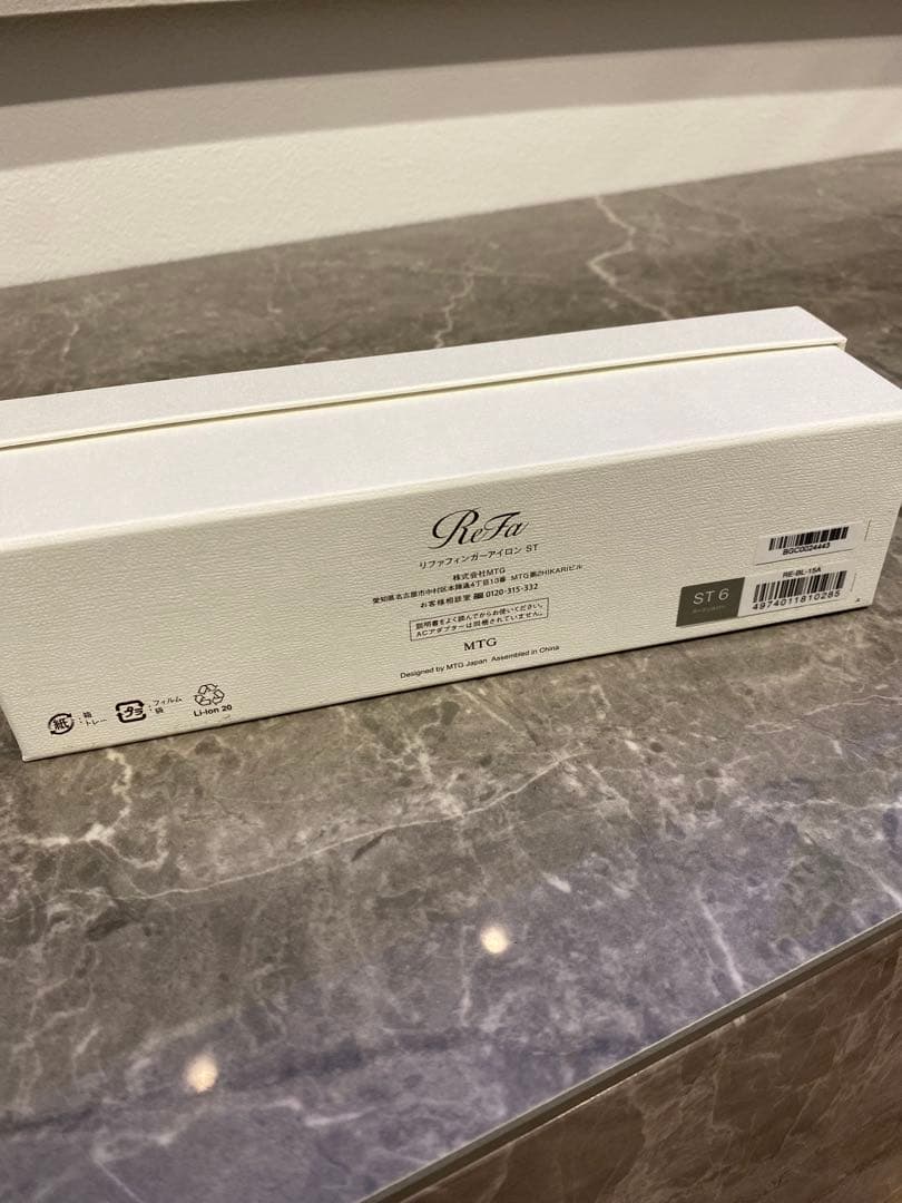 【最安値　新品未使用】ReFa ST-6 フィンガーアイロン ダークシルバー