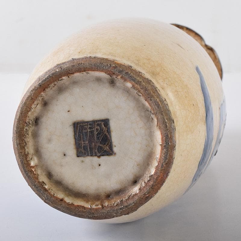 中国　成化年製　青花　花瓶文　貼梅双耳瓶　D　R7889