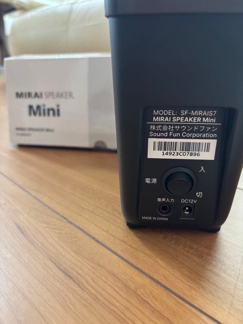MIRAI SPEAKER Mini SF-MIRAIS7(2024)更値下げ‼️