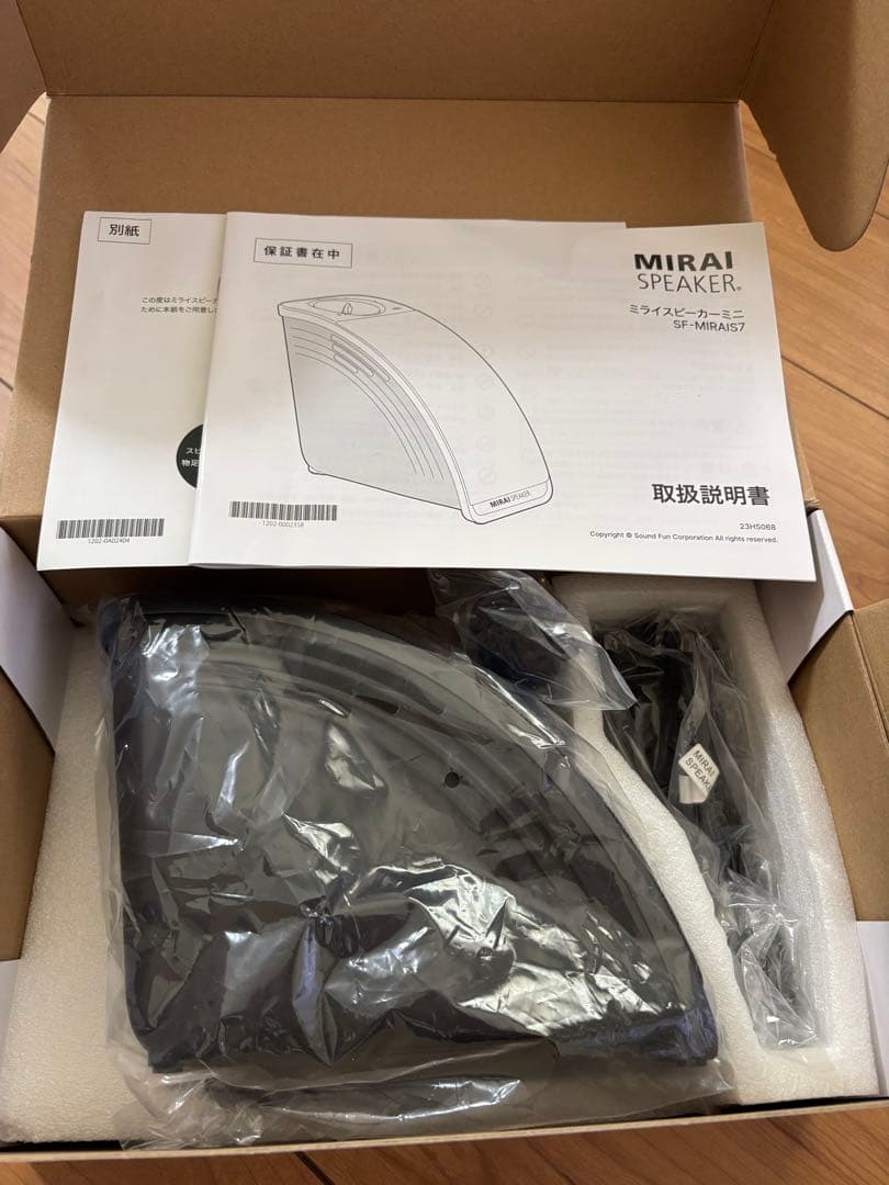 MIRAI SPEAKER Mini SF-MIRAIS7(2024)更値下げ‼️