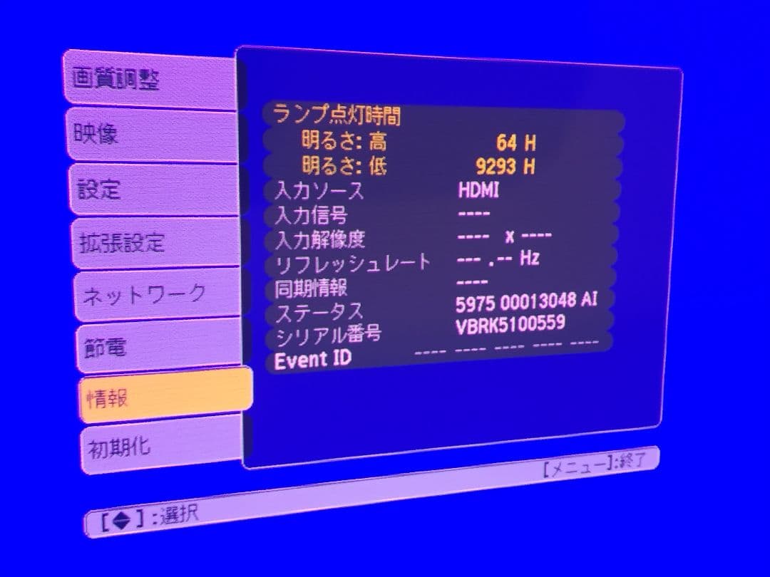 EPSONプロジェクター EH-TW410 リモコン付