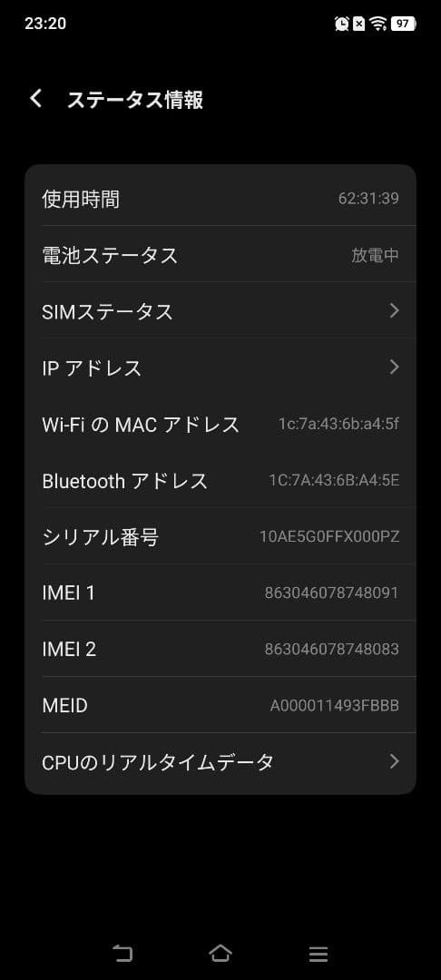 vivo x100 ultra チタニウムグレー 12GB/256GB