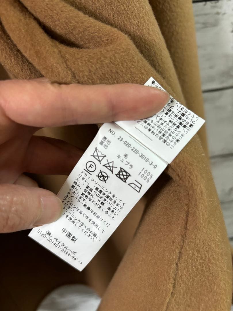 FRAMeWORK ハミルトンリバークルーネックコート