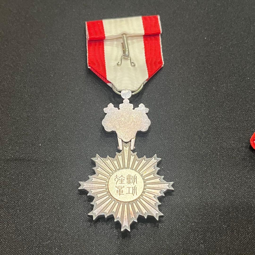 旭日章 勲章 正章 略綬付 日本 勲章 記念章 栄典 勲章