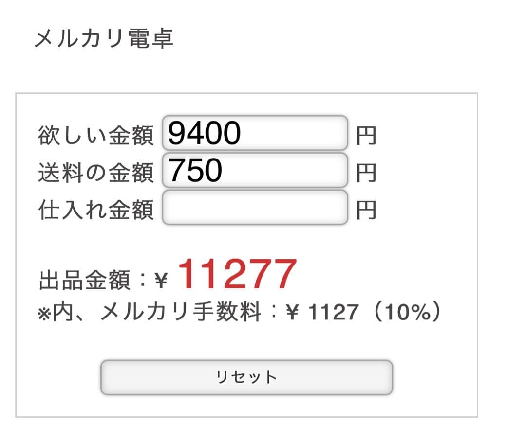 ハンドバッグ mizuho