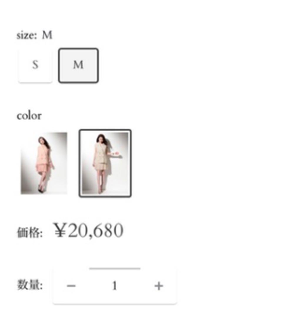 エミリアウィズ ワンピース　新品未使用