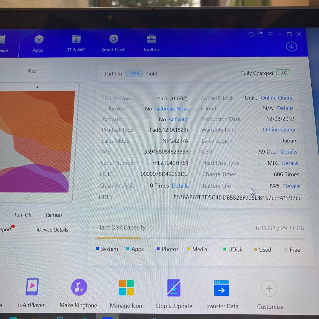 2858【早い者勝ち】電池良好☆iPad5 第5世代 32GB SIMフリー☆
