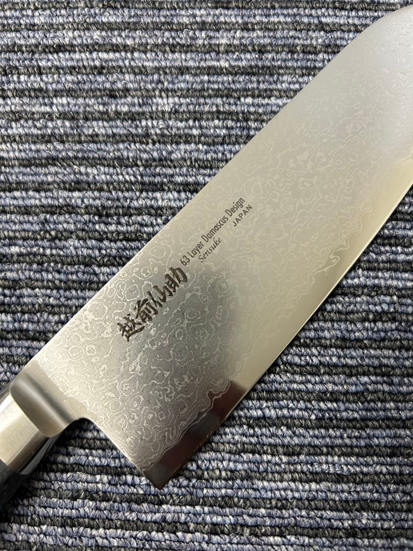 [2個セット] 三徳包丁 ダマスカス モリブデン・バナジウム鋼 口金付黒合板柄
