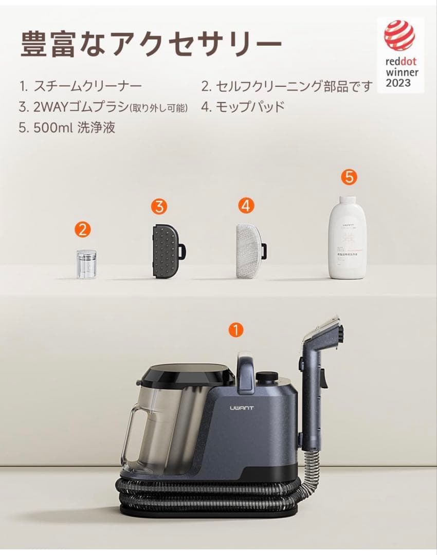 超強力吸引✨【リンサークリーナー】600W カーペット　布洗浄機　専用洗浄液付