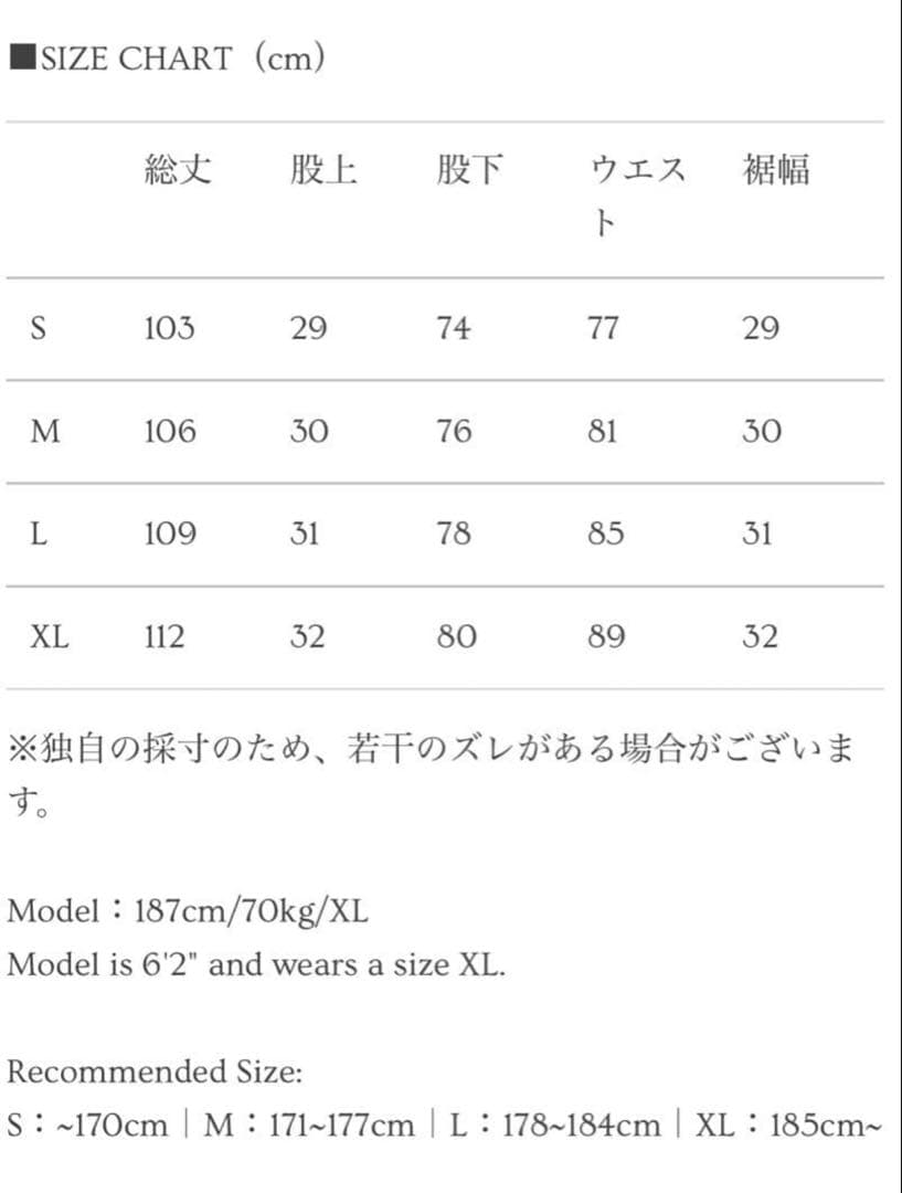 パンツ asapmode 15oz Raw Selvedge Bootcut Jeans