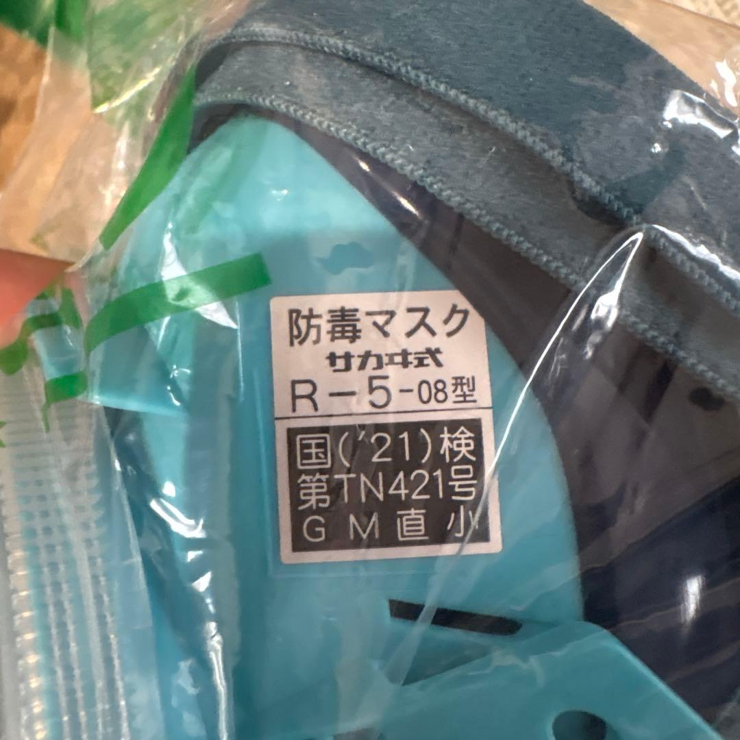 興研　取替式防毒マスク　4個セット　塗装用マスク
