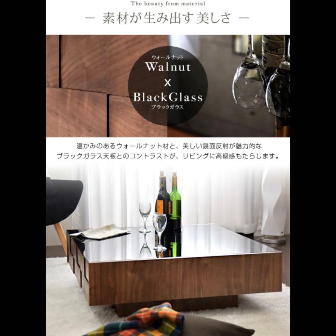 日本製 ウォールナット 無垢 高級感 ガラス センターテーブル ローテーブル