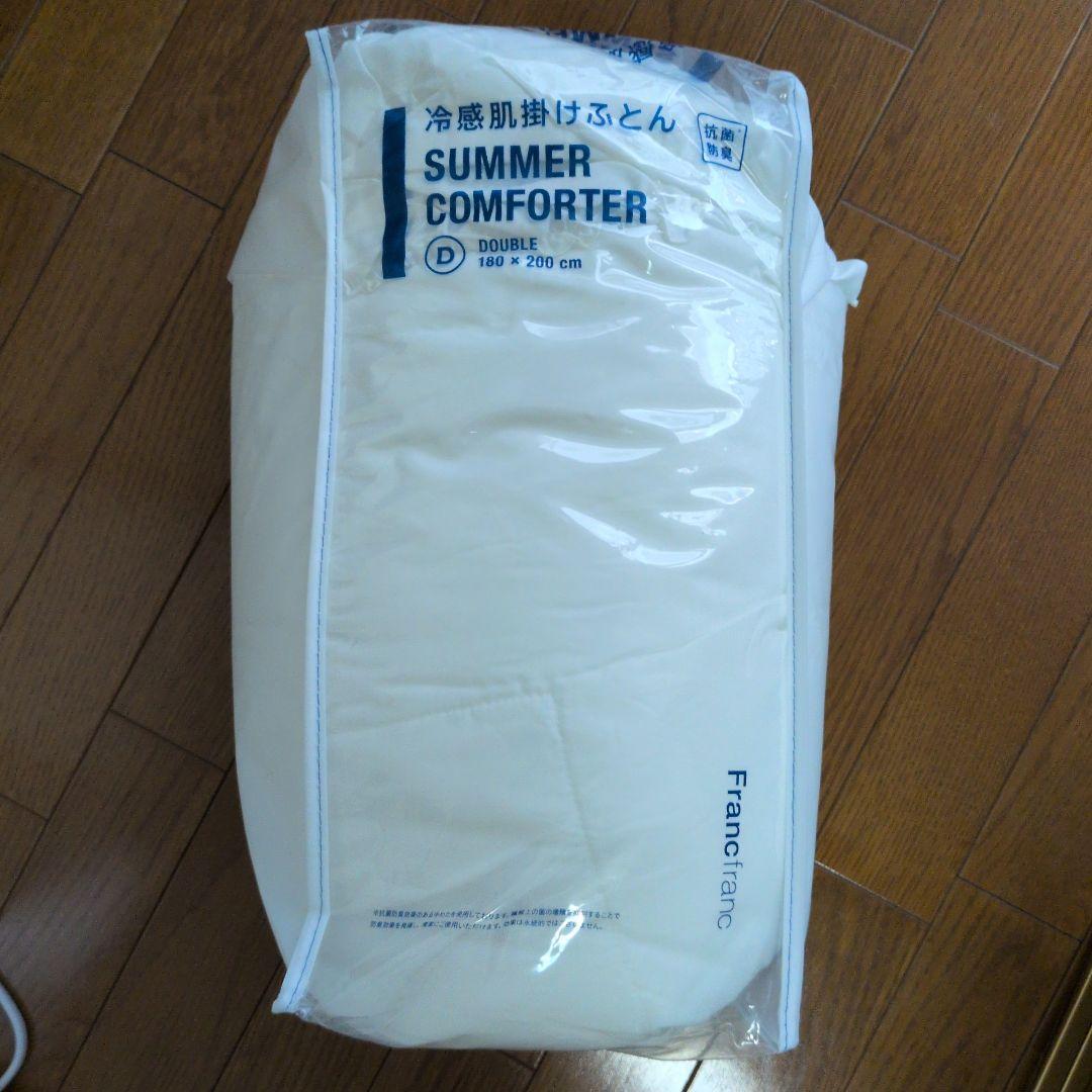 専用♡フランフラン掛ふとん　枕カバー