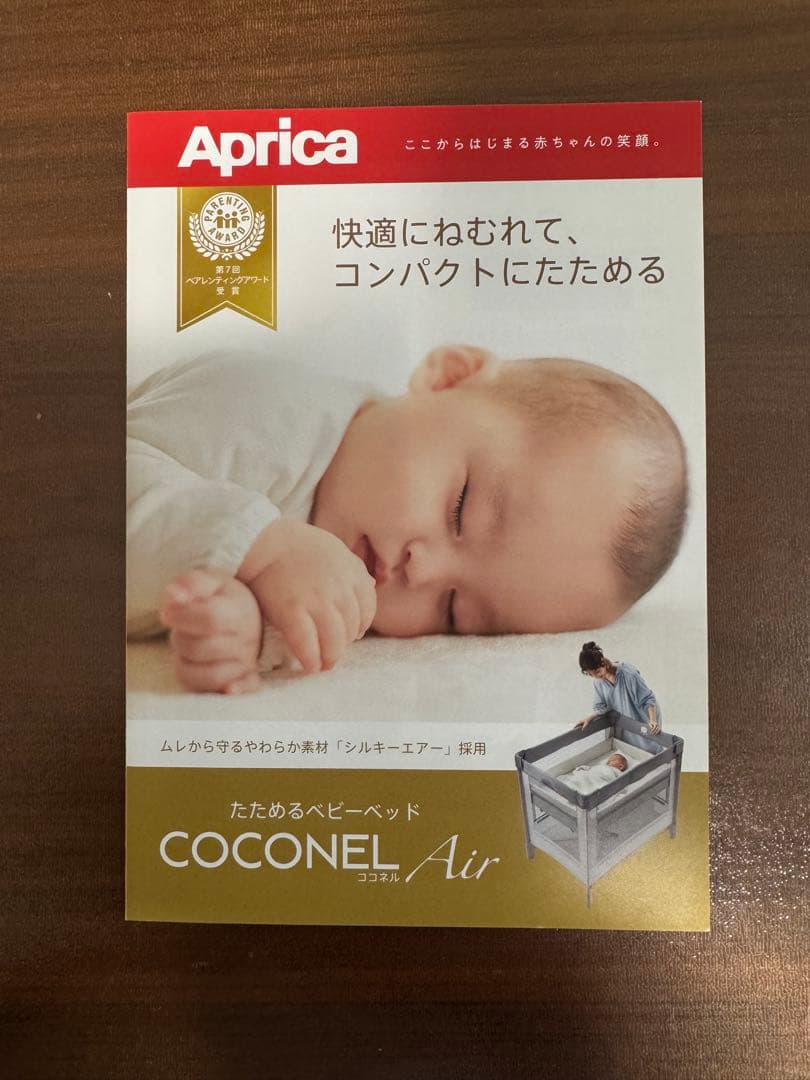 ココネルエアーAB　グレーベアーGR(品番2135700)