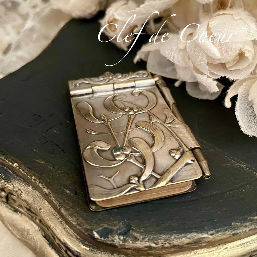 1025C フランス アンティーク カルネドバル 舞踏会の手帳 ヤドリギ 勿忘草