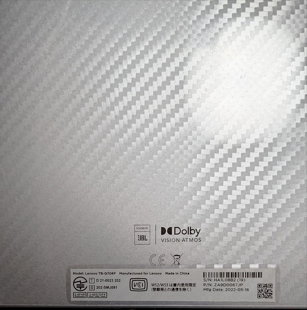 Lenovo Tab P12 Pro 美品 おまけ付き