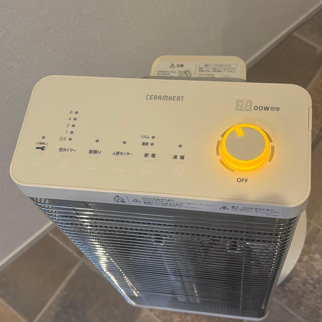 DAIKIN遠赤外線 暖房機「セラムヒート」ERFT11 WS-W