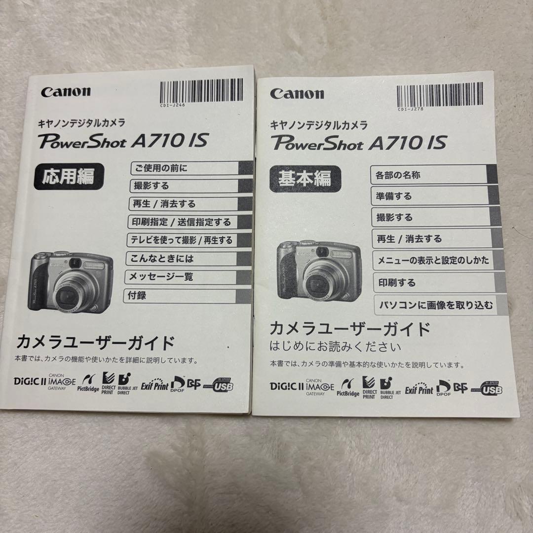 美品【Canon／デジタルカメラ】 PowerShot A710 IS