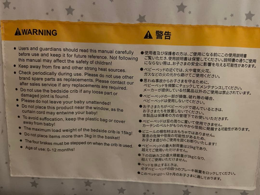 ベビーベッド グレー 蚊帳付き