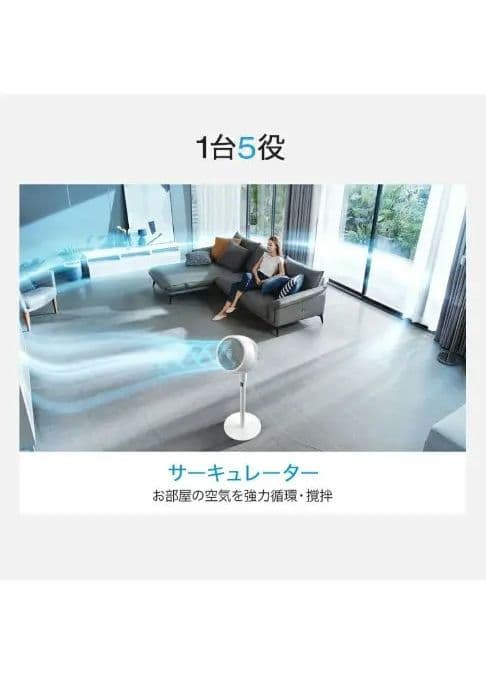 未使用新品　サーキュレーター　kakiku