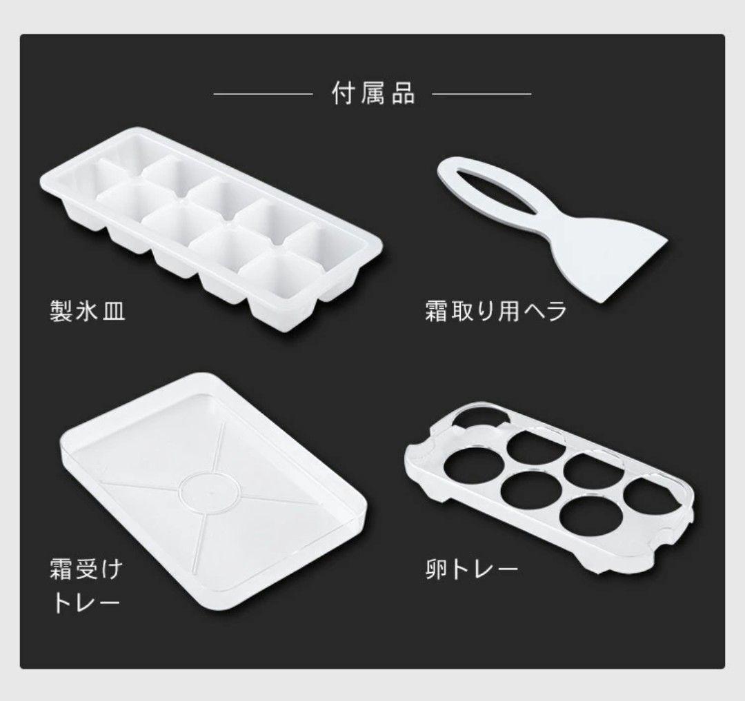 アイリスオーヤマ 冷蔵庫46L 中古品ブラック