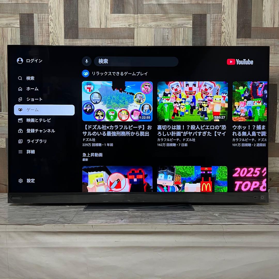 全国送料込❣️未使用東芝レグザ55型4Kタイムシフトネット動画55Z740XS