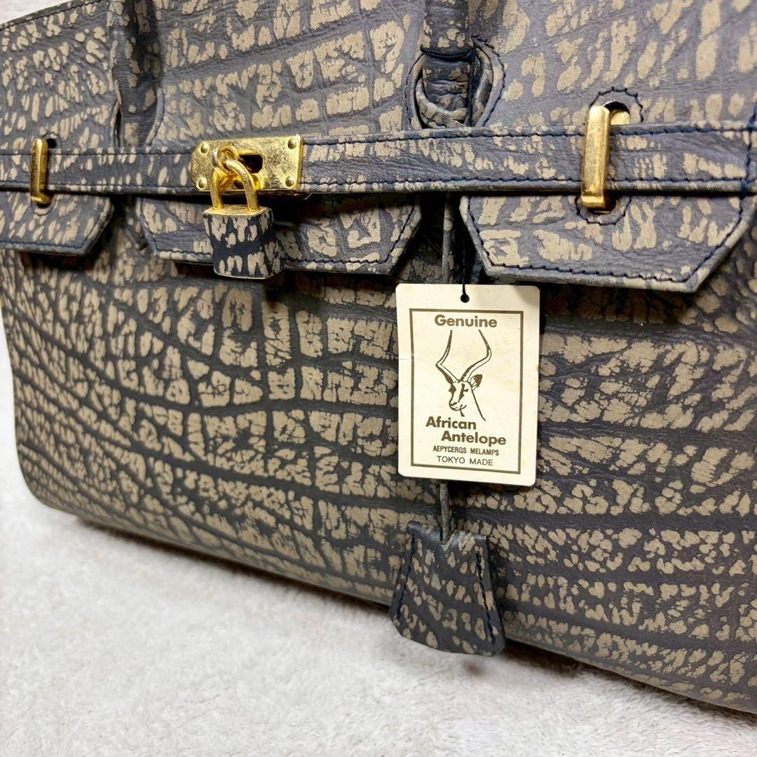 【極美品✨】アフリカンアンテロープ　ハンド　エキゾチックレザー　JRA カデナ