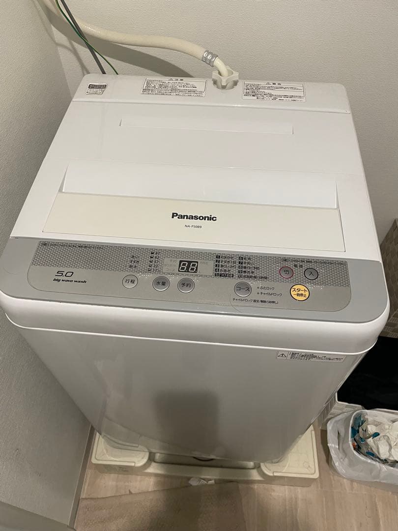 洗濯機　Panasonic NA-F50B9