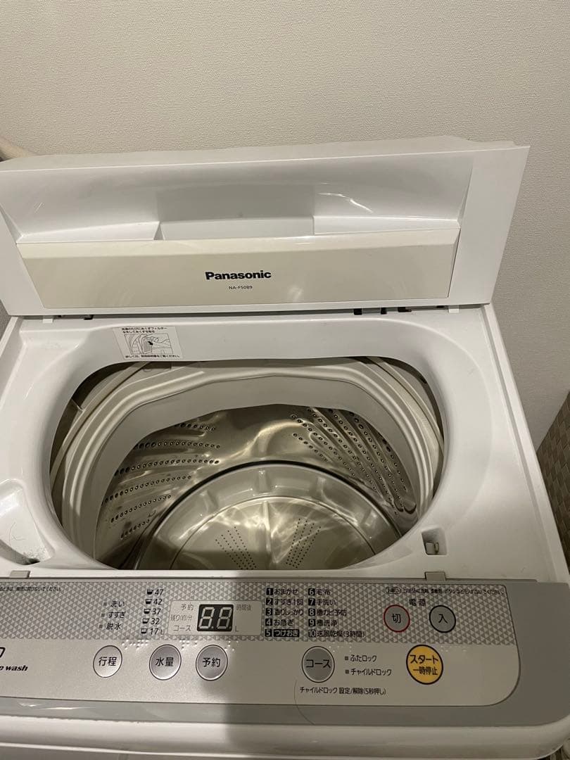洗濯機　Panasonic NA-F50B9