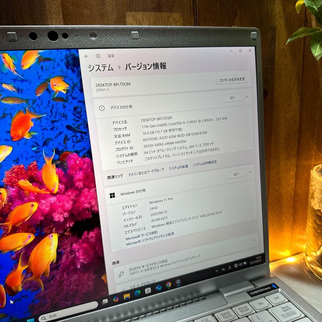 準美品‼️Let's note FV1☘i5第11世代☘16GB☘ノートパソコン
