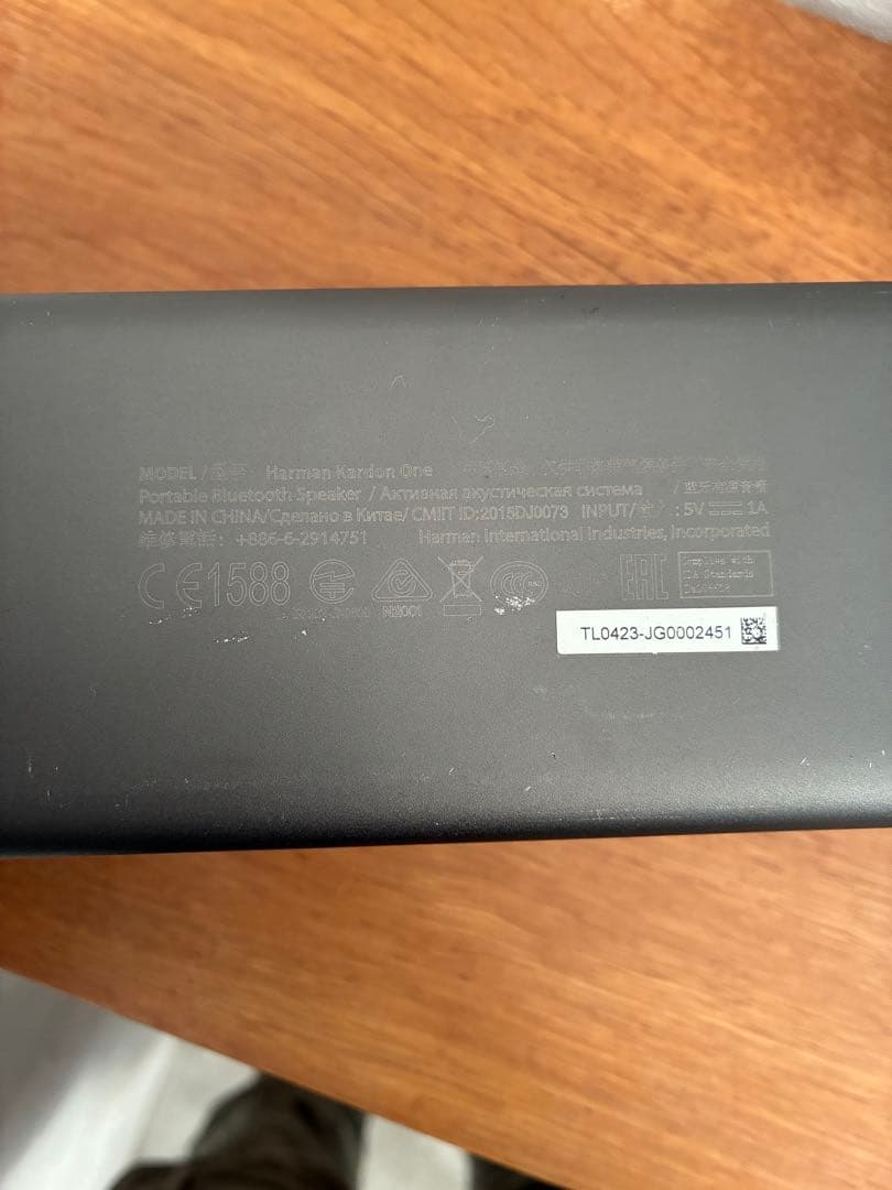 harman/kardon ワイヤレススピーカー