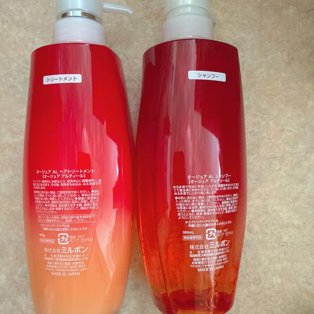 \"オ_ジュア AL アルティール シャンプー 500mL/ トリートメント