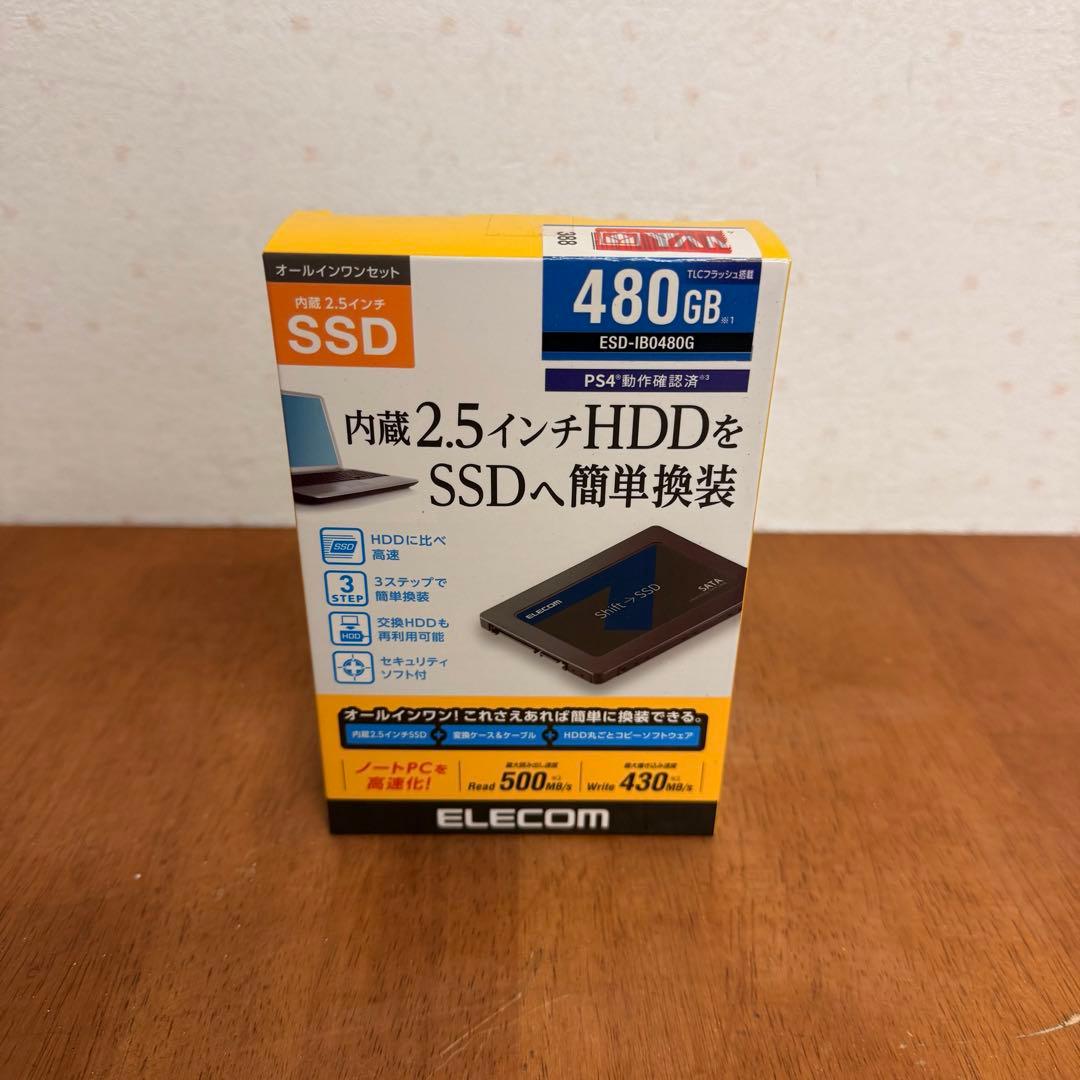 ● 新品未使用 ELECOM SSDへ簡単換装480GB ESD-IBO480G